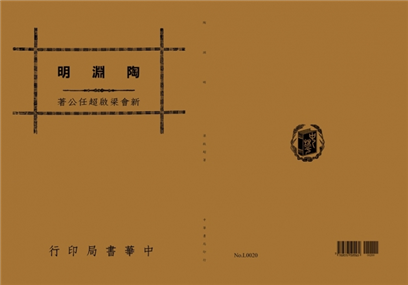 封面图片