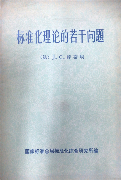 封面图片